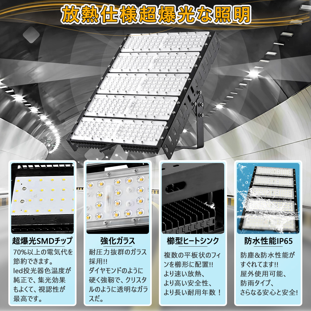 fl-250w-led-3.jpg