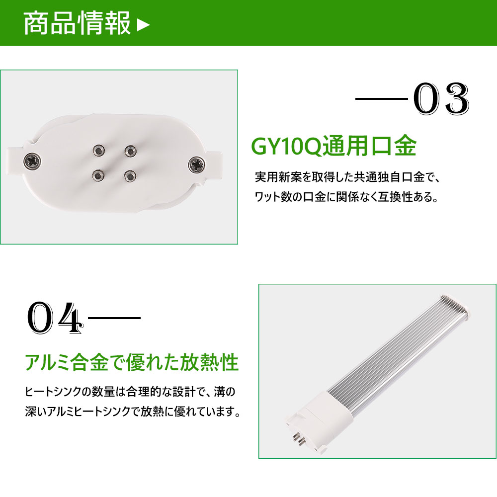 FPL18EXLED代替用 三菱fpl18exn 8W 1600lm GY10q全部対応型 3