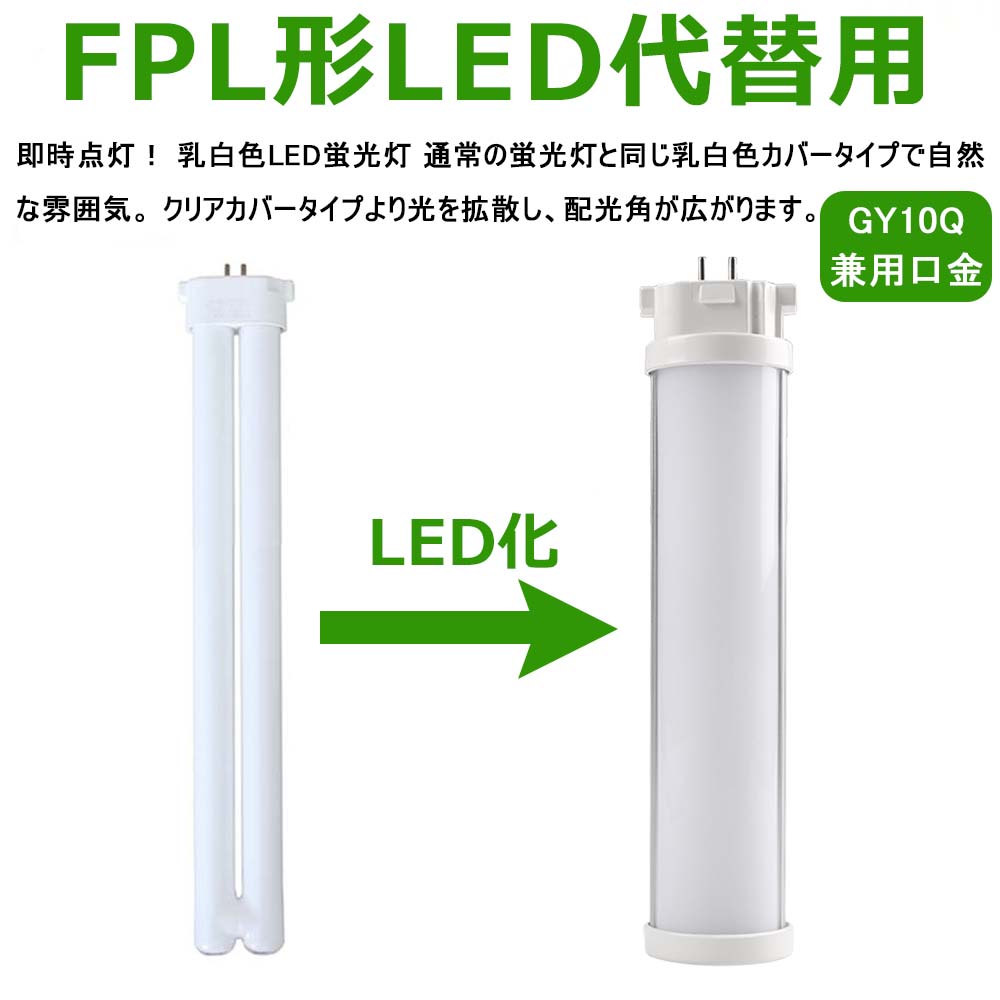 三菱　コンパクト型蛍光ランプ　18ワット　8点　3波 Amazon | 三菱 コンパクト形蛍光ランプ BB・2 18W 3波長形昼白色