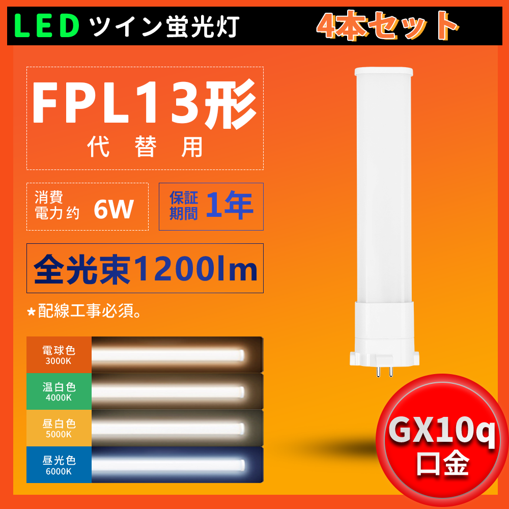 【値下げ相談可】電球型蛍光灯　10個セット 生産終了品】電球形蛍光ランプ〈ナイスボールV〉(EFA25EN/22B)：日立