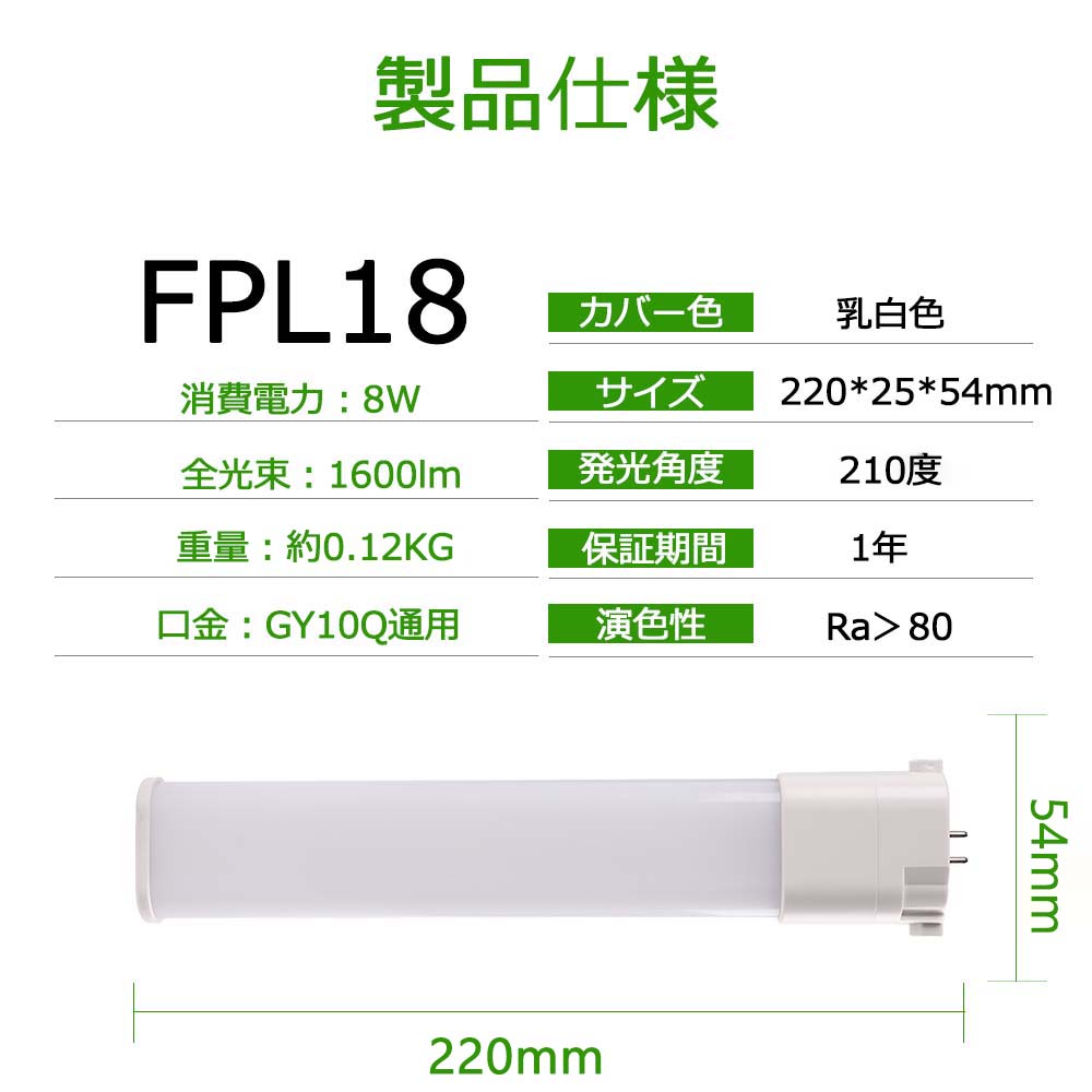 三菱　コンパクト型蛍光ランプ　18ワット　8点　3波 Amazon | 三菱 コンパクト形蛍光ランプ BB・2 18W 3波長形昼白色