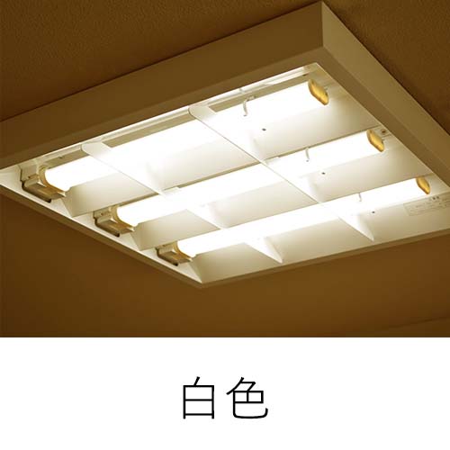 配線工事必要 FPL9EX型LED FPL9W形対応 消費電力4.5W 全光束 900lm LED