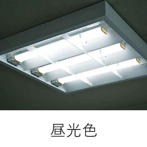 FPL18EXLED代替用 三菱fpl18exn 8W 1600lm GY10q全部対応型 3