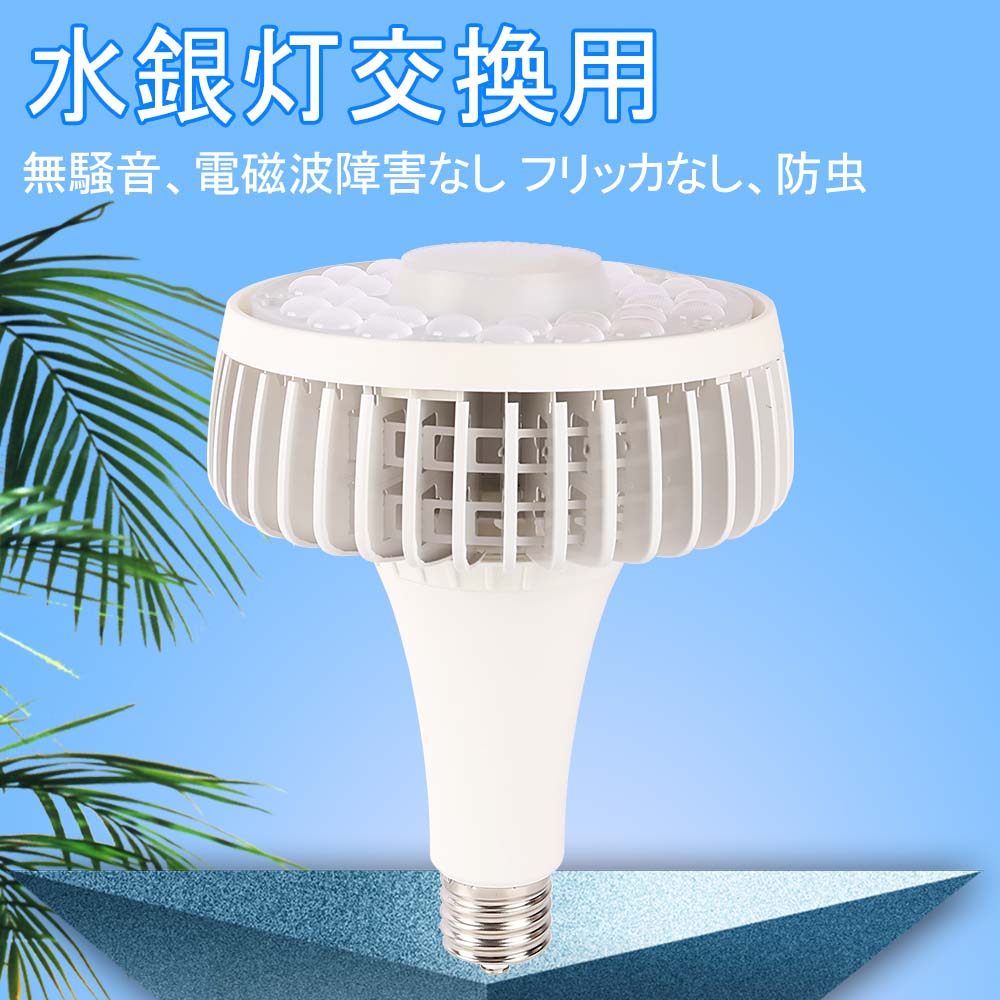 ね*し様 名古屋市電 天井灯