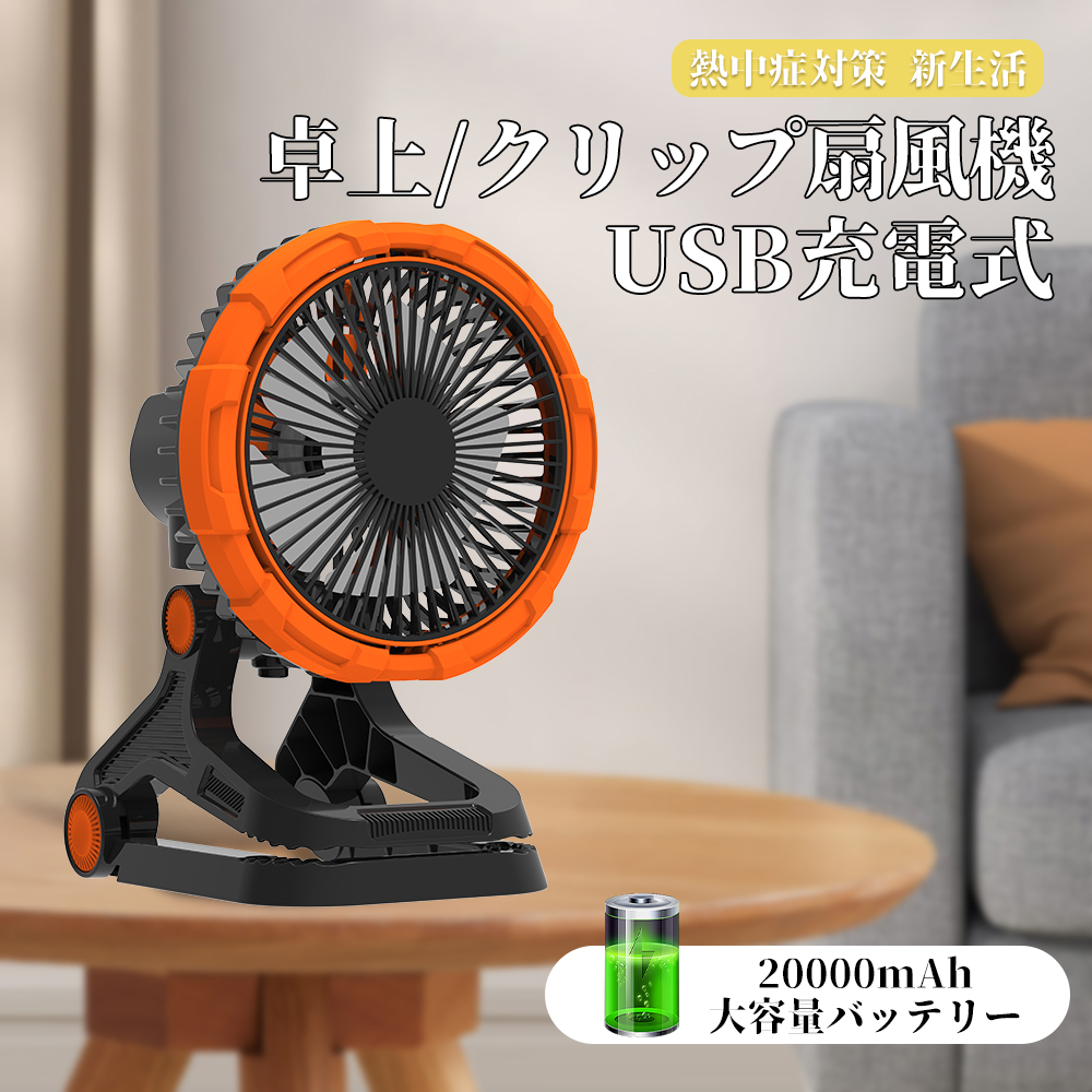2025年夏新登場＆自動首振り】卓上扇風機 小型 扇風機 せんぷうき