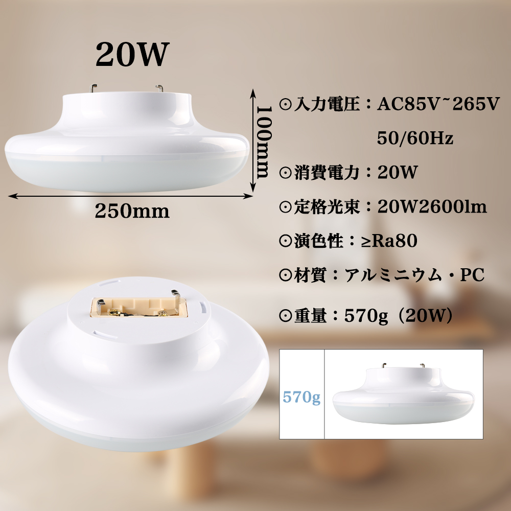 シーリングライト 小型 LED 薄型 おしゃれ 照明 電気 節電 工事不要 省エネ エコ 2年保証  小型シーリングライト 2600lm｜bgshopstore｜11