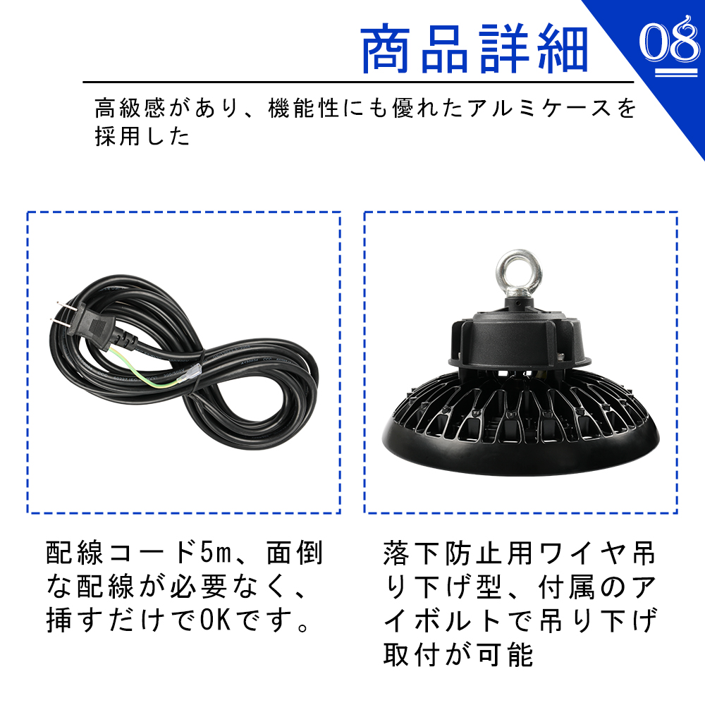 UFO型LED投光器 高天井用LED照明 150W 高天井led照明器具 LED投光機