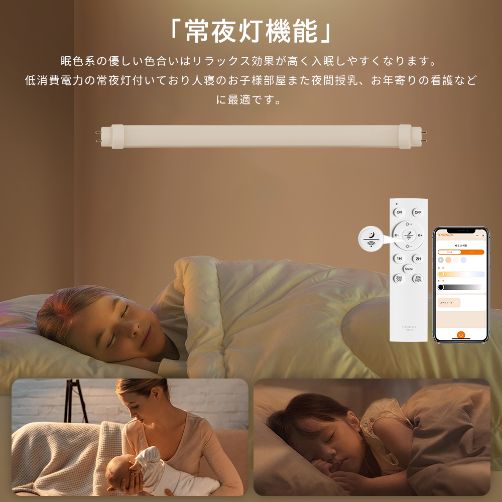 4本セット LED蛍光灯 40W 直管蛍光灯 G13口金回転式 グロー式工事不要