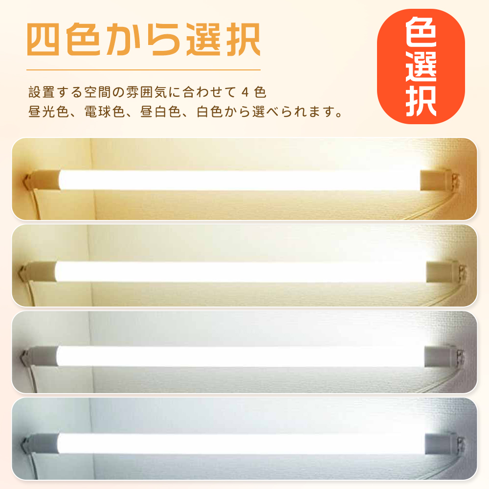 10台セット LED蛍光灯通用器具 led蛍光灯器具 逆富士式 40w型 1灯式