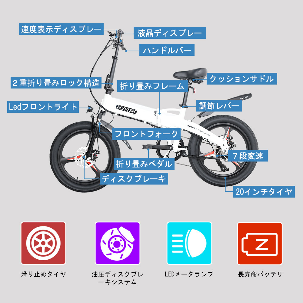 免許不要 電動アシスト自転車 折りたたみ電動アシスト自転車 折りたたみフルアシスト 20インチ 7段変速 アシスト自転車 350Wモーター 型式認定済  : bike-350w-36v10a-5 : bgshopstore - 通販 - Yahoo!ショッピング