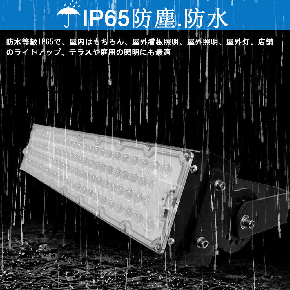 LED投光器 300W 高輝度投光器 LEDワークライト 48000LM IP65 投光機led