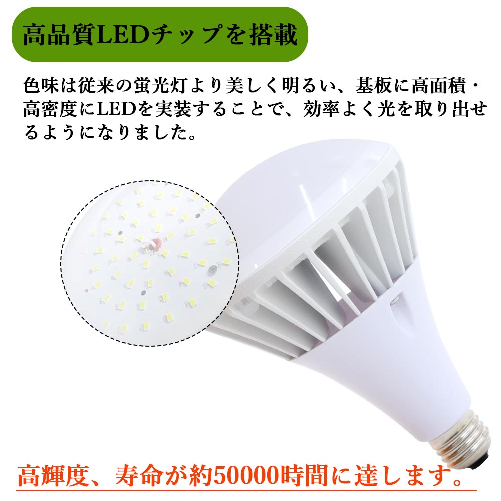 新型 バラストレス水銀灯E26 400W相当 全光束5600lm PAR38 高輝度 落下