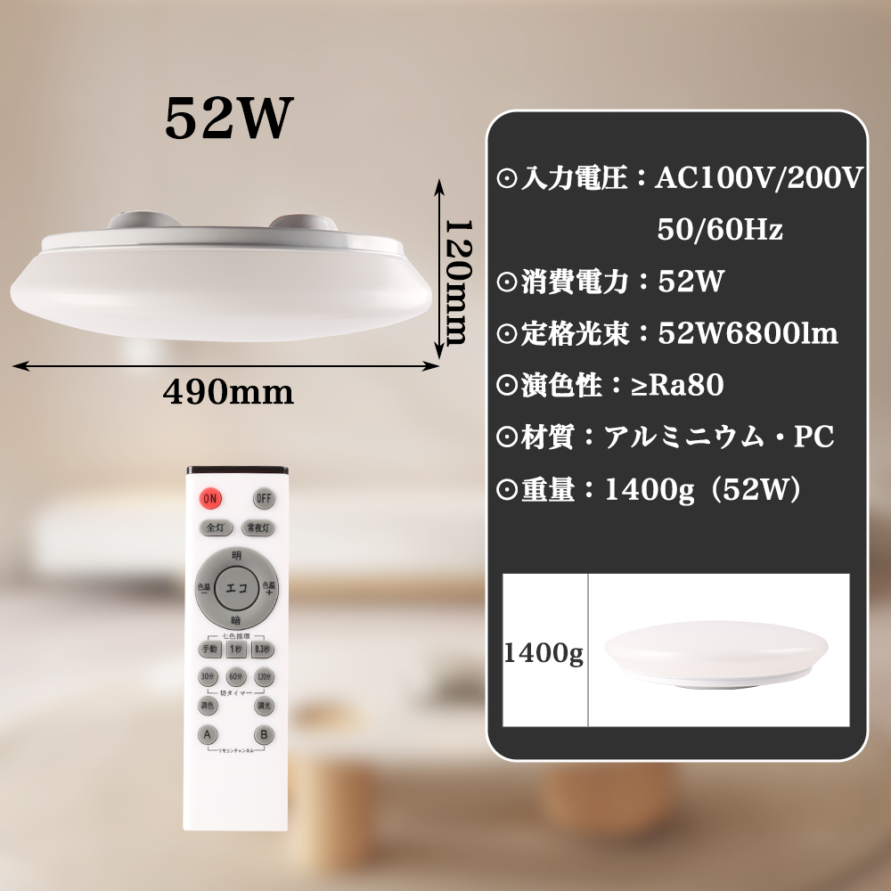 LEDシーリングライト おしゃれ LED 14畳 12畳 調光 調色 天井直付灯