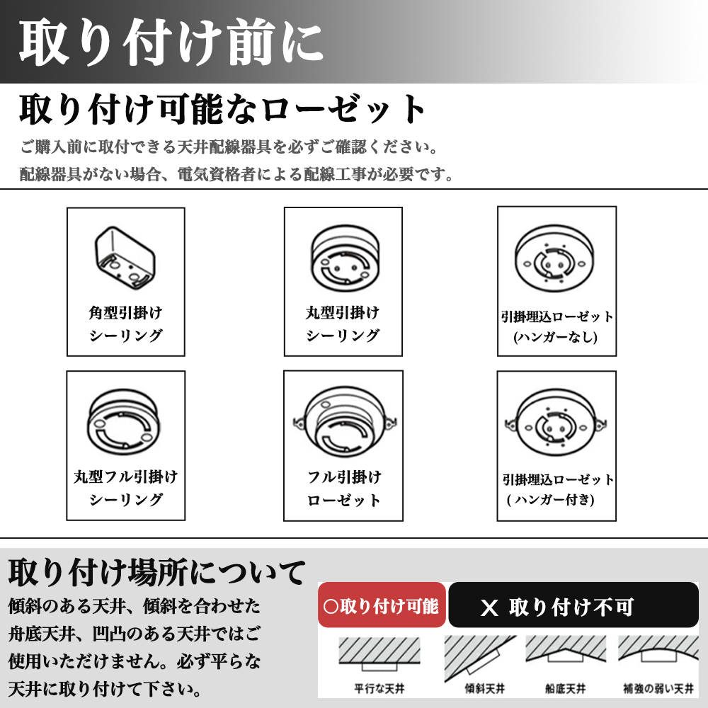 LEDシーリングライト おしゃれ LED 14畳 12畳 調光 調色 天井直付灯