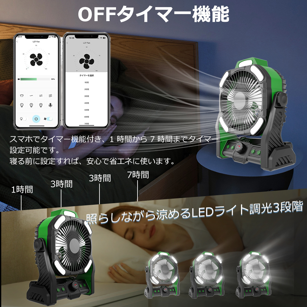 正規品・1年保証付き】サーキュレーター 小型 屋外 充電 式