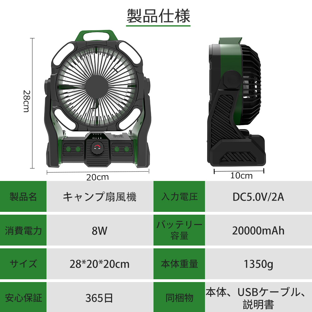 新品 充電式コードレス ポータブルサーキュレーター+充電池+LEDランタン 楽天市場】コードレス サーキュレーター USB充電 扇風機