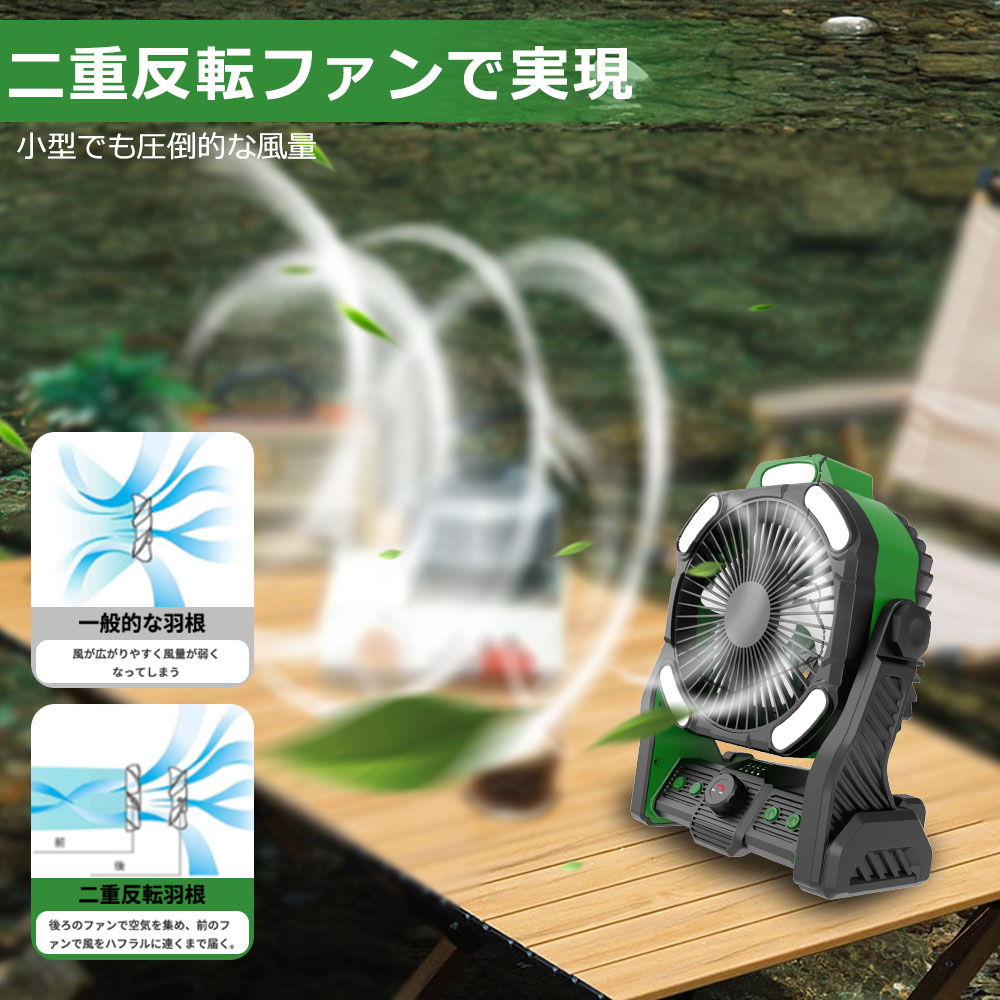 キャンプ 、卓上扇風機 スプレー機能搭載 30000mAh 大容量バッテリー キャンプ 扇風機 卓上扇風機 スプレー機能搭載 dcモーター