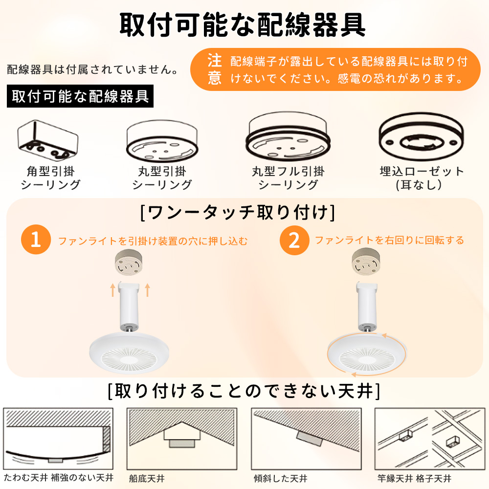 2026最新型】シーリングファンライト led 6~8畳 ファン付き照明