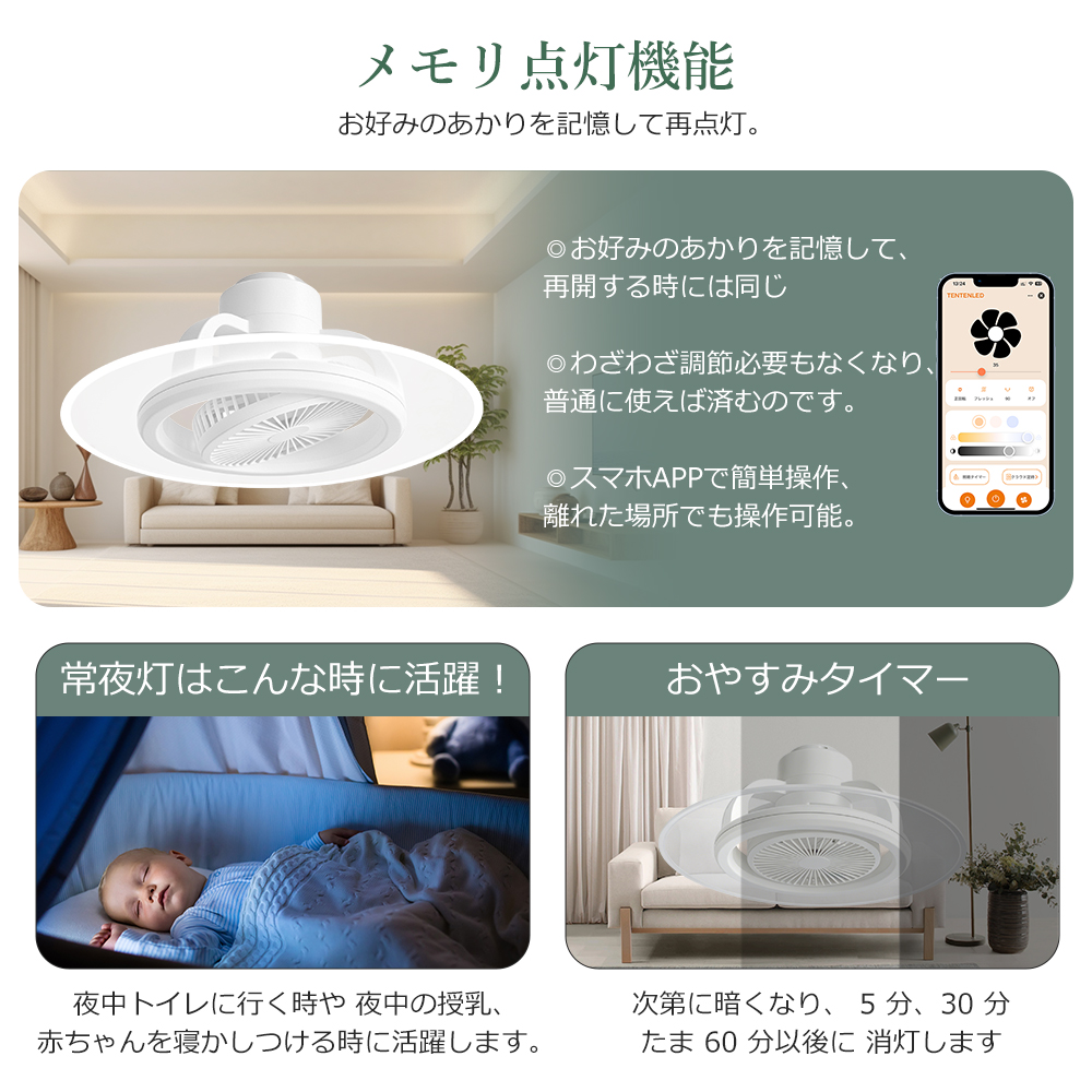 シーリングファンライト シーリングファン led 照明器具 8畳 10畳 dc
