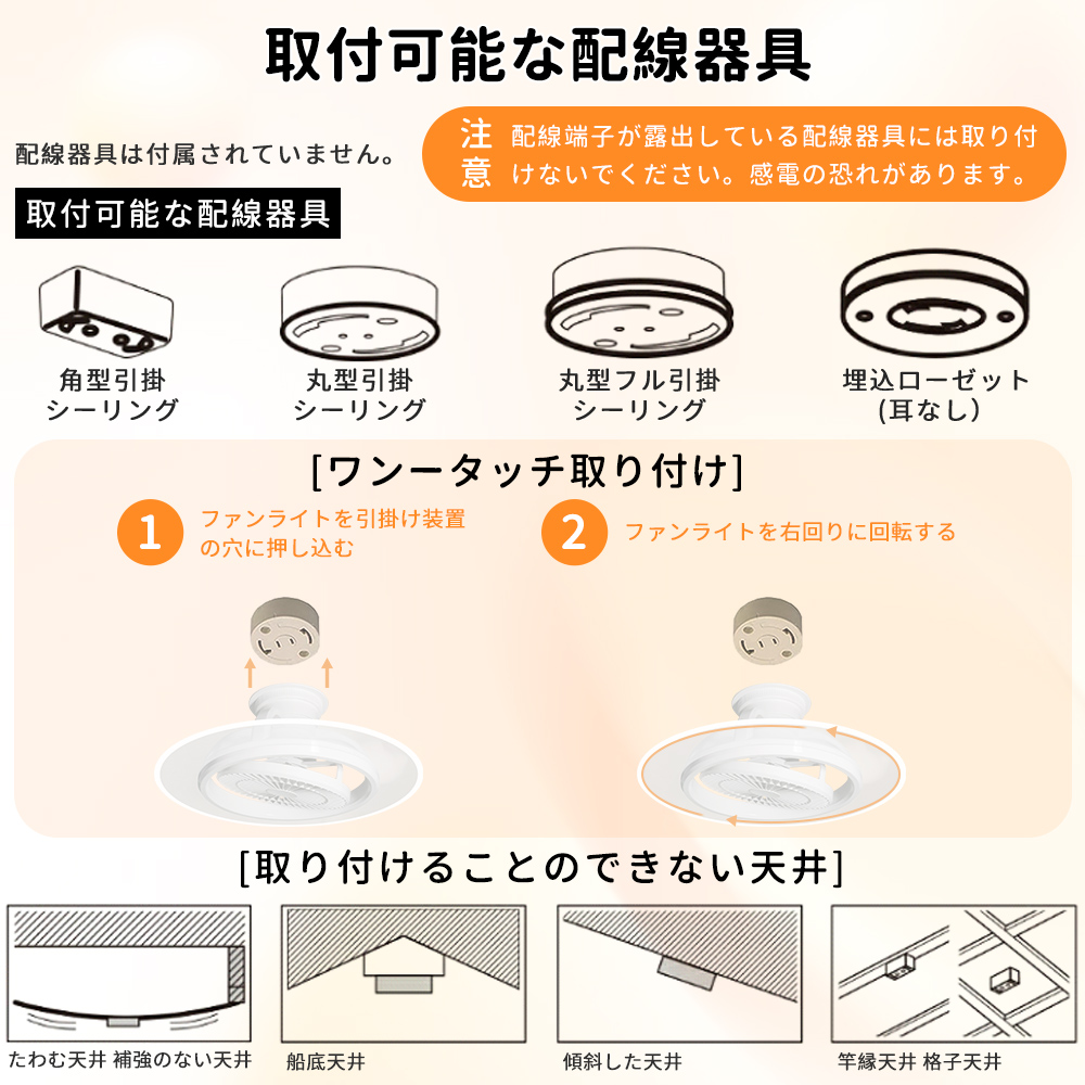 シーリングファンライト 10畳 首振り シーリングライト led 12畳 調光