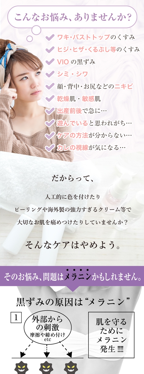 乳首ピンク