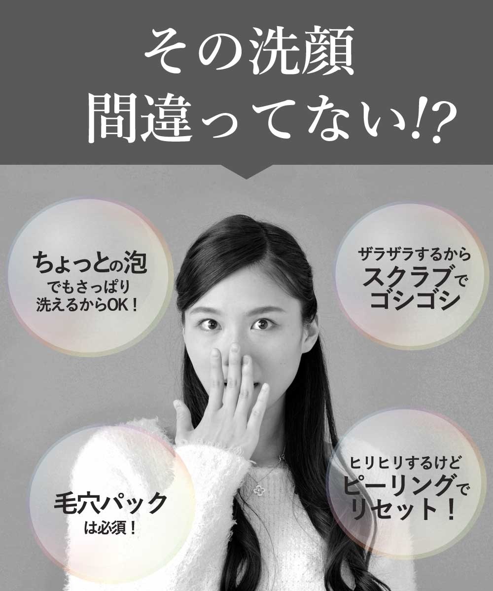 クレンジング 泡