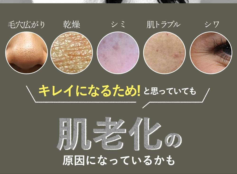 クレンジング 毛穴
