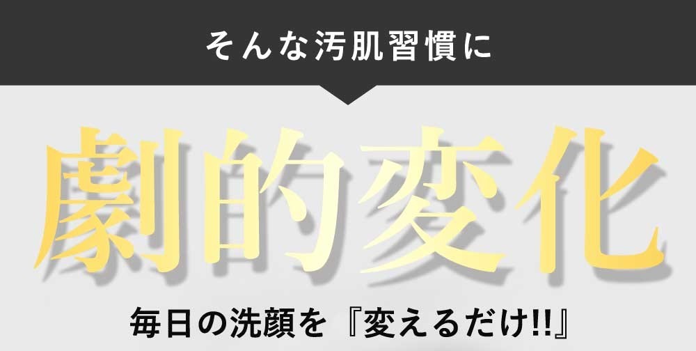黒ずみ 除去