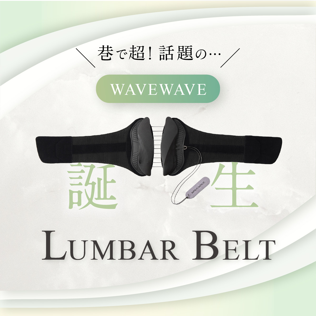 骨盤ベルト 産後 腰痛 ぽっこりお腹 矯正 ダイエットグッズ 姿勢