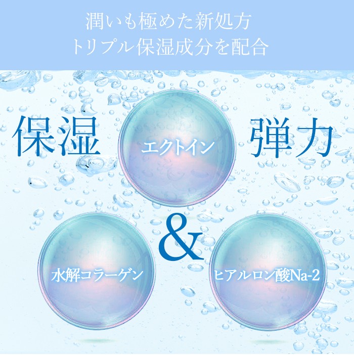 薬用 美白化粧水 美白美容液 美白化粧品 シミ取り 化粧品 顔 シミ対策