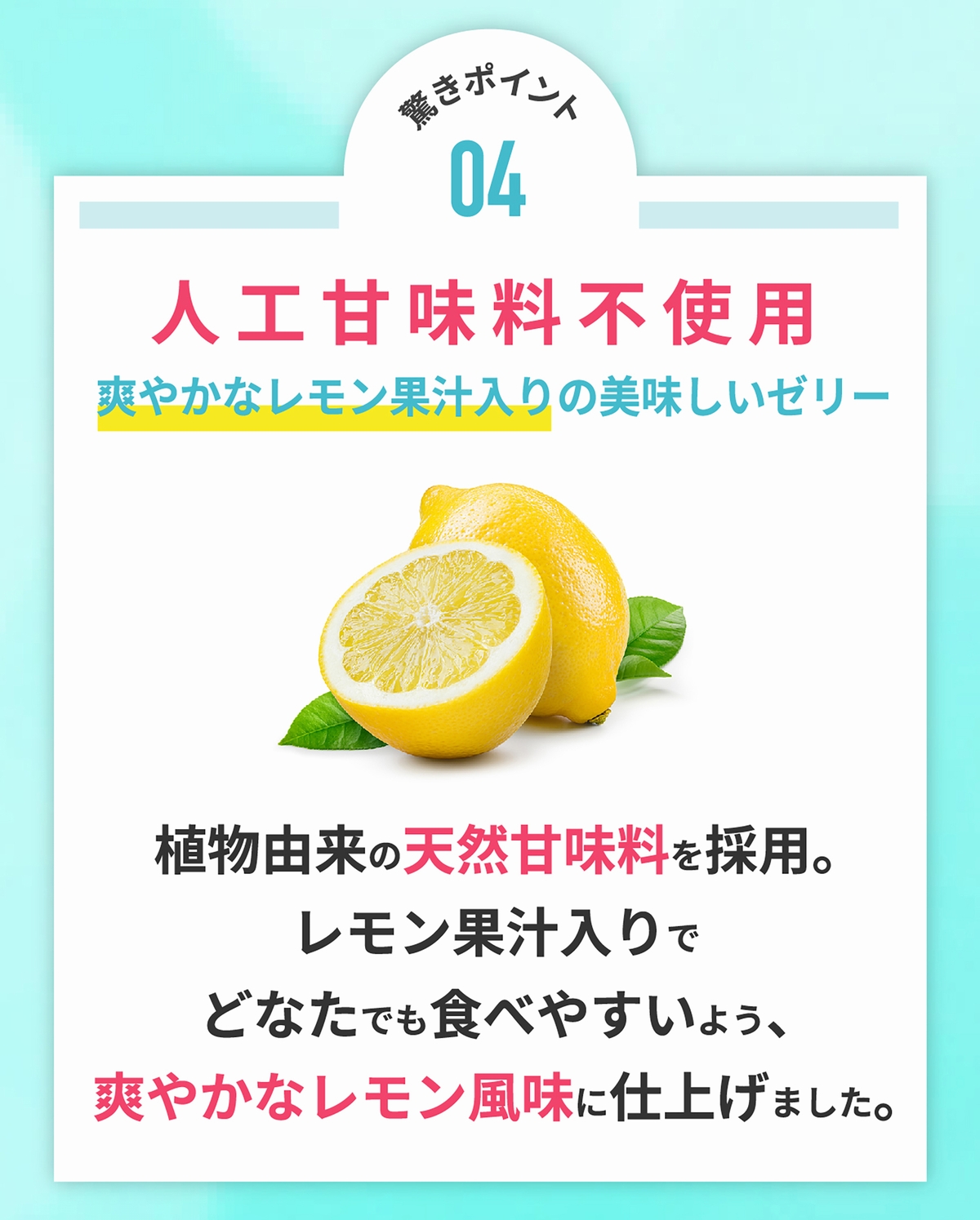 二日酔い対策
