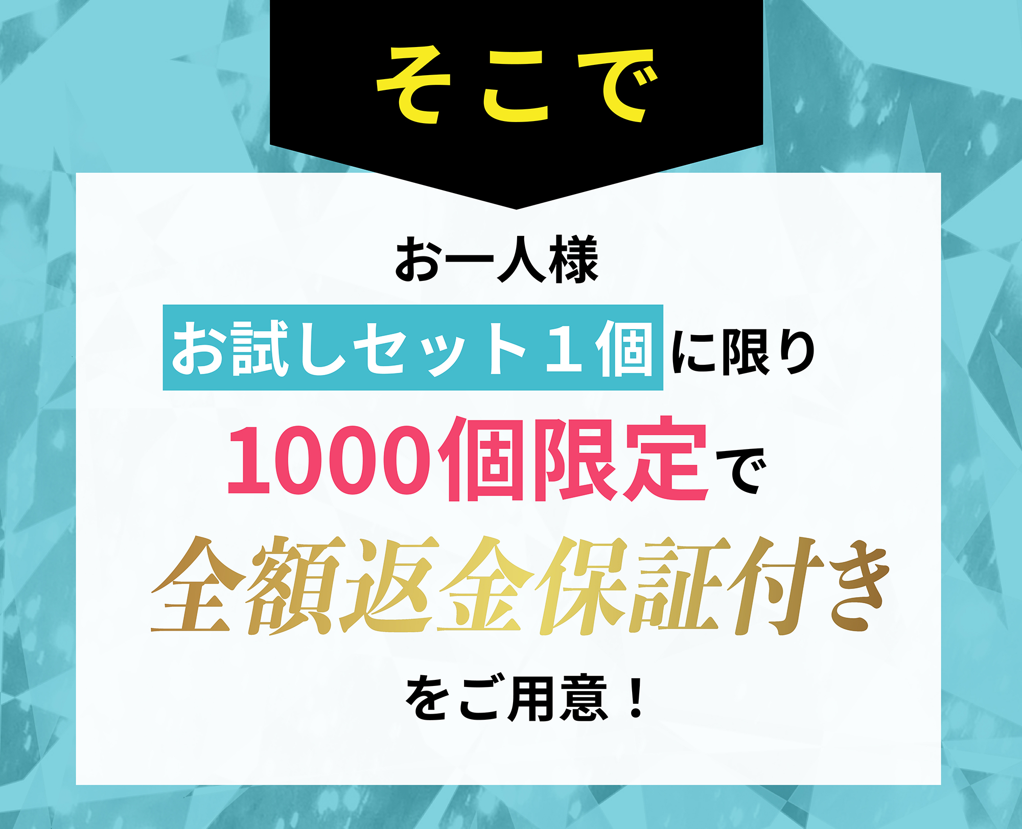 二日酔い対策