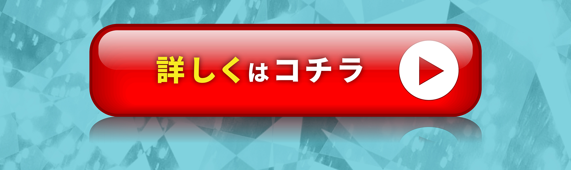 二日酔い対策