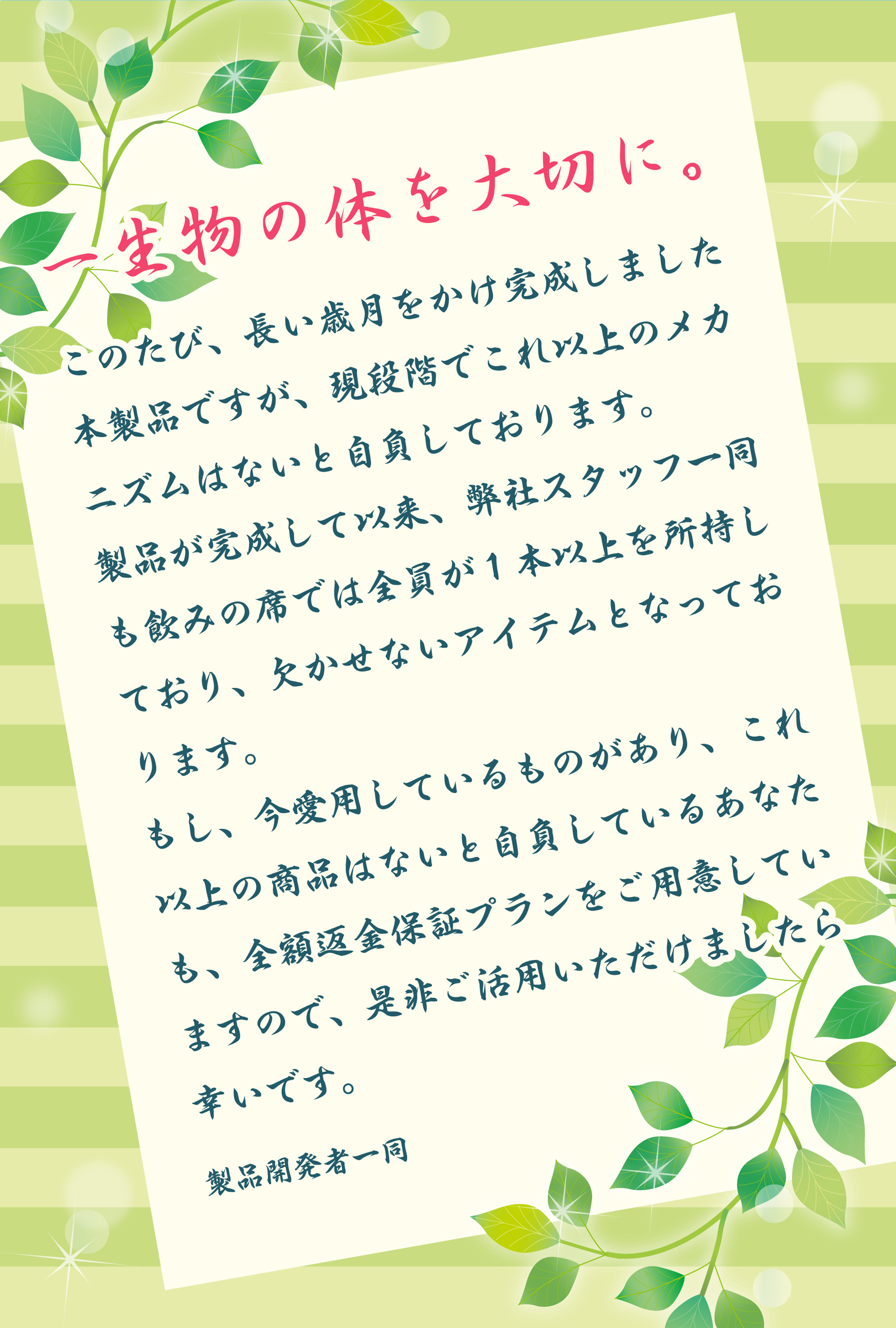 二日酔い対策
