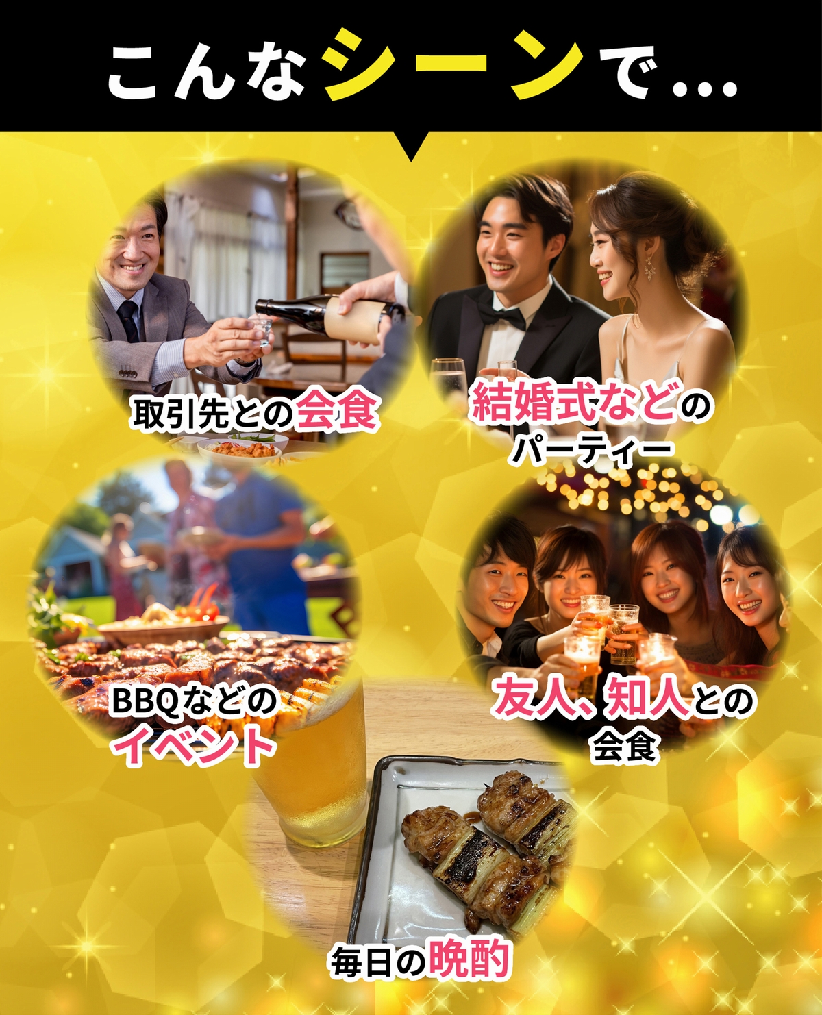 二日酔い対策