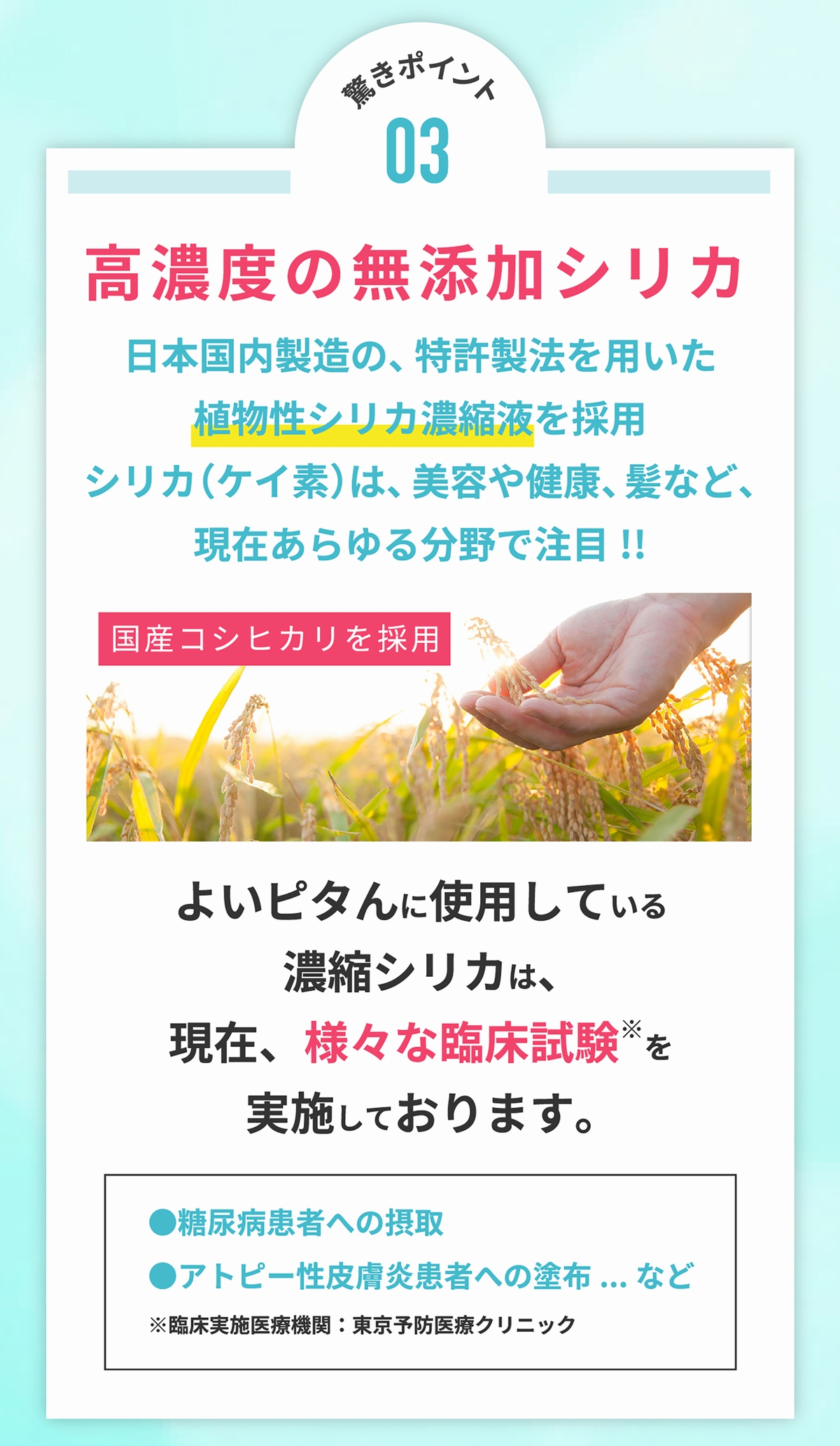 二日酔い対策