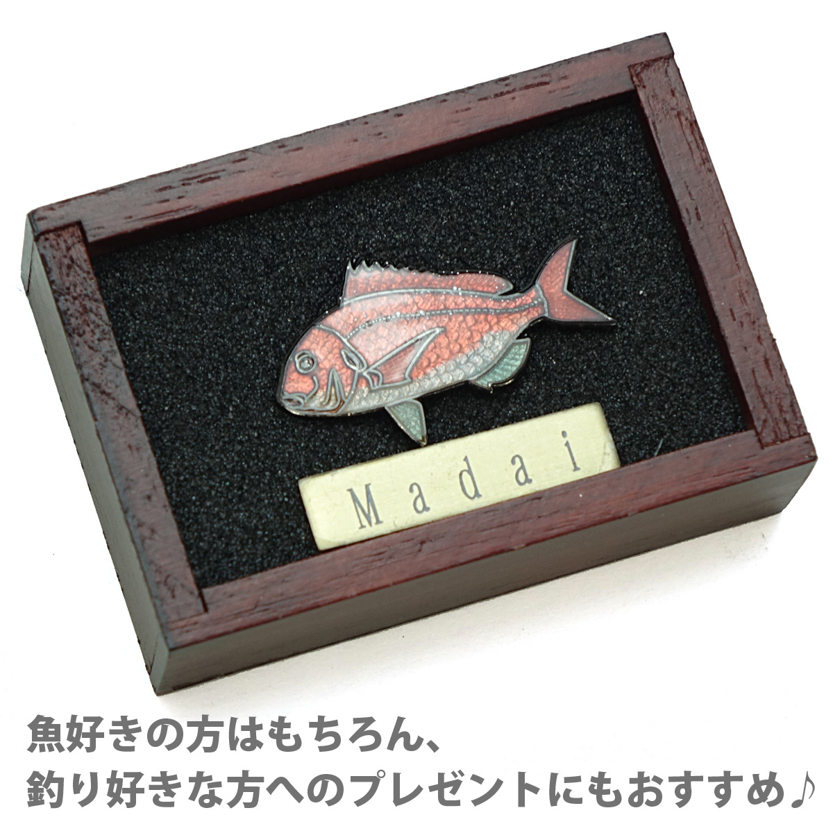 魚ピンズ マダイ 真鯛 本七宝 ビンテージ フィッシュ ピンズ Vintage