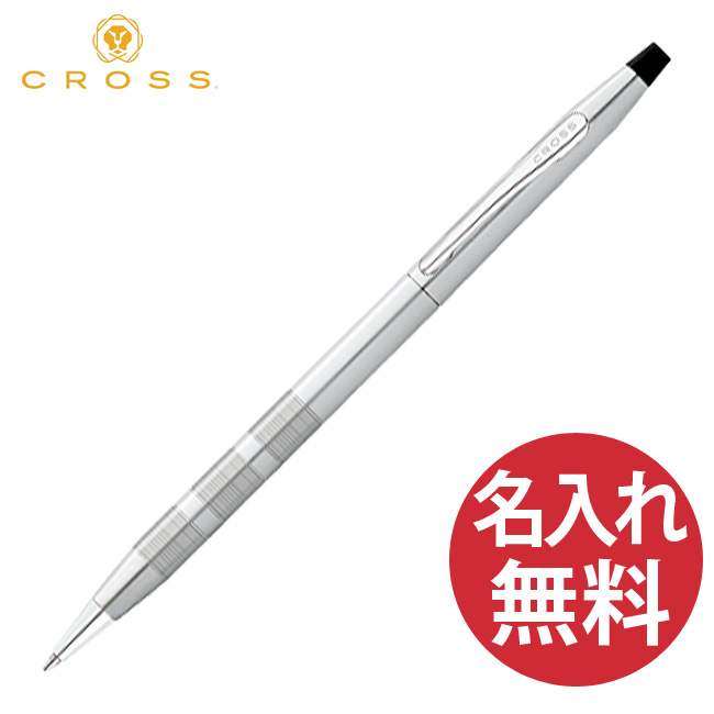 CROSSボールペン、クロスボールペンクラシック、14KT.メッキ、替芯付き、 CROSS（クロス） ボールペン クラシックセンチュリー ゴールドPVD