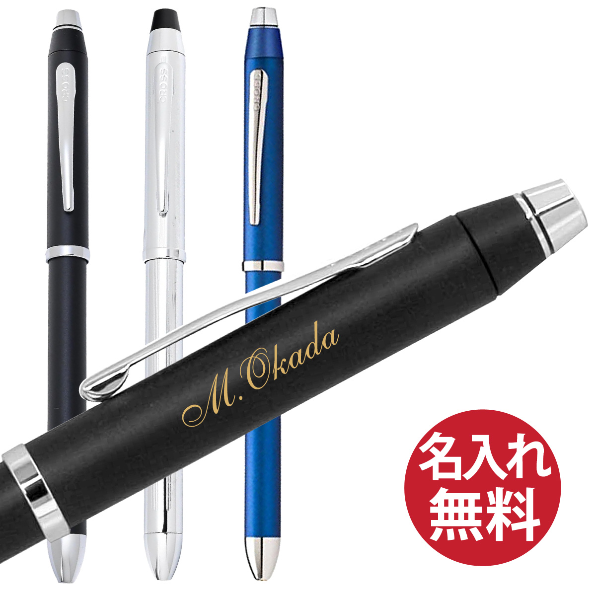 CROSS クロス ペンスタンド付き ボールペン & シャープペンシル 即日出荷OK】CROSS クロス テックスリー NAT0090 複合ペン