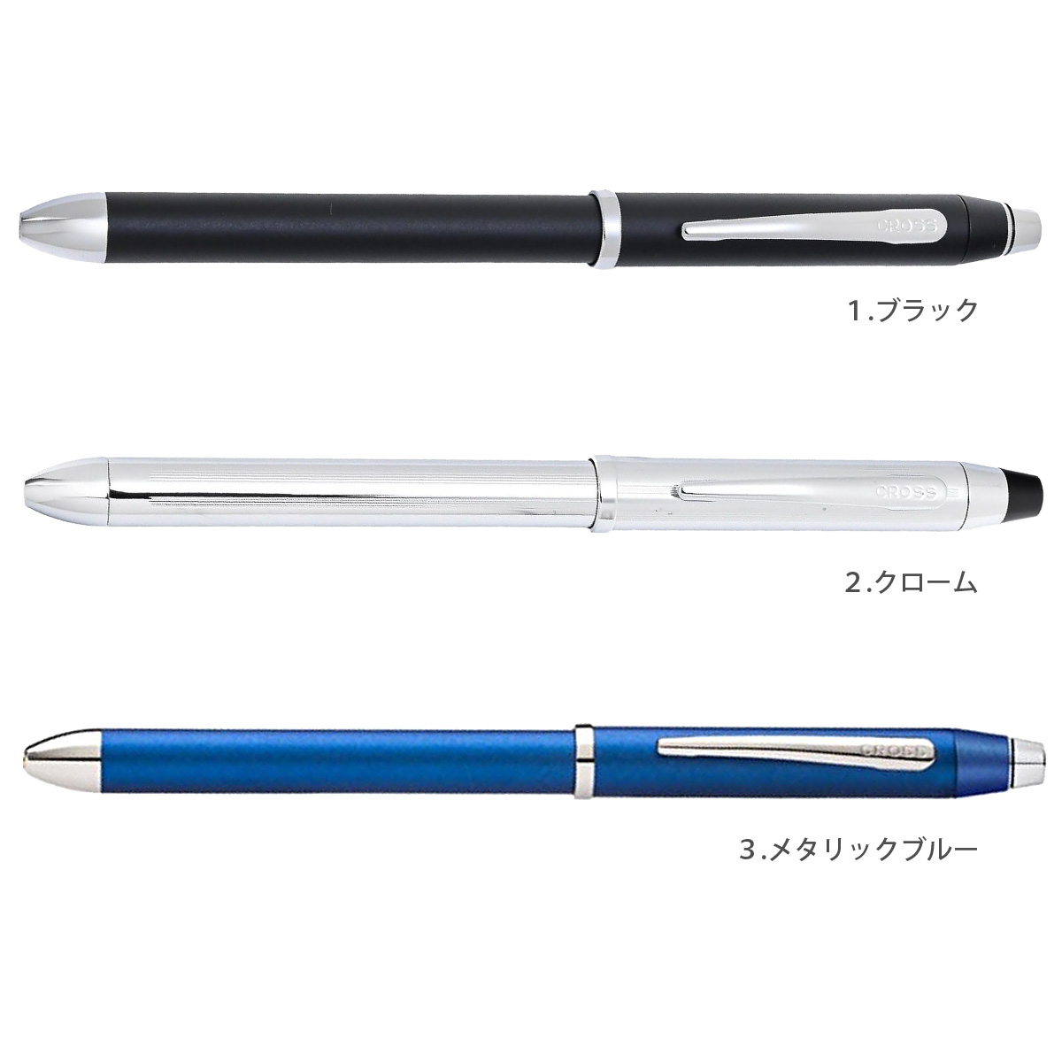 CROSS クロス ペンスタンド付き ボールペン & シャープペンシル 即日出荷OK】CROSS クロス テックスリー NAT0090 複合ペン