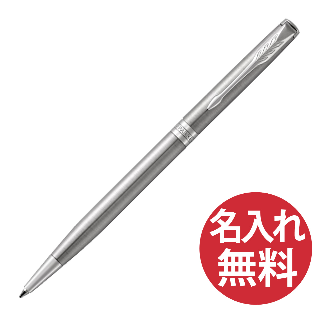 PARKER ソネット ステンレススチール CT BP スリムボールペン