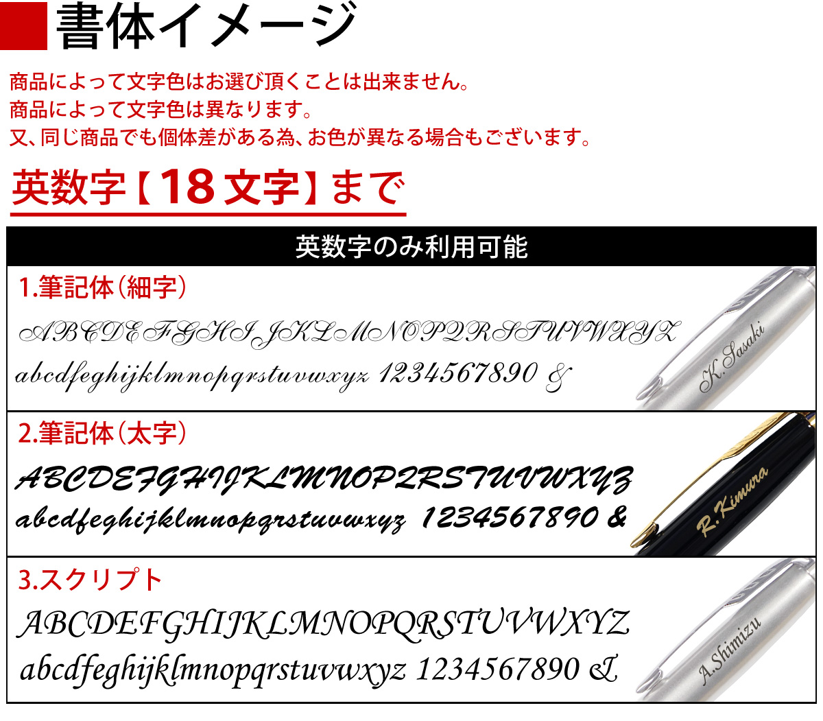 PARKER（パーカー） 名入れ無料 ソネット マットブラック CT 万年筆 FP