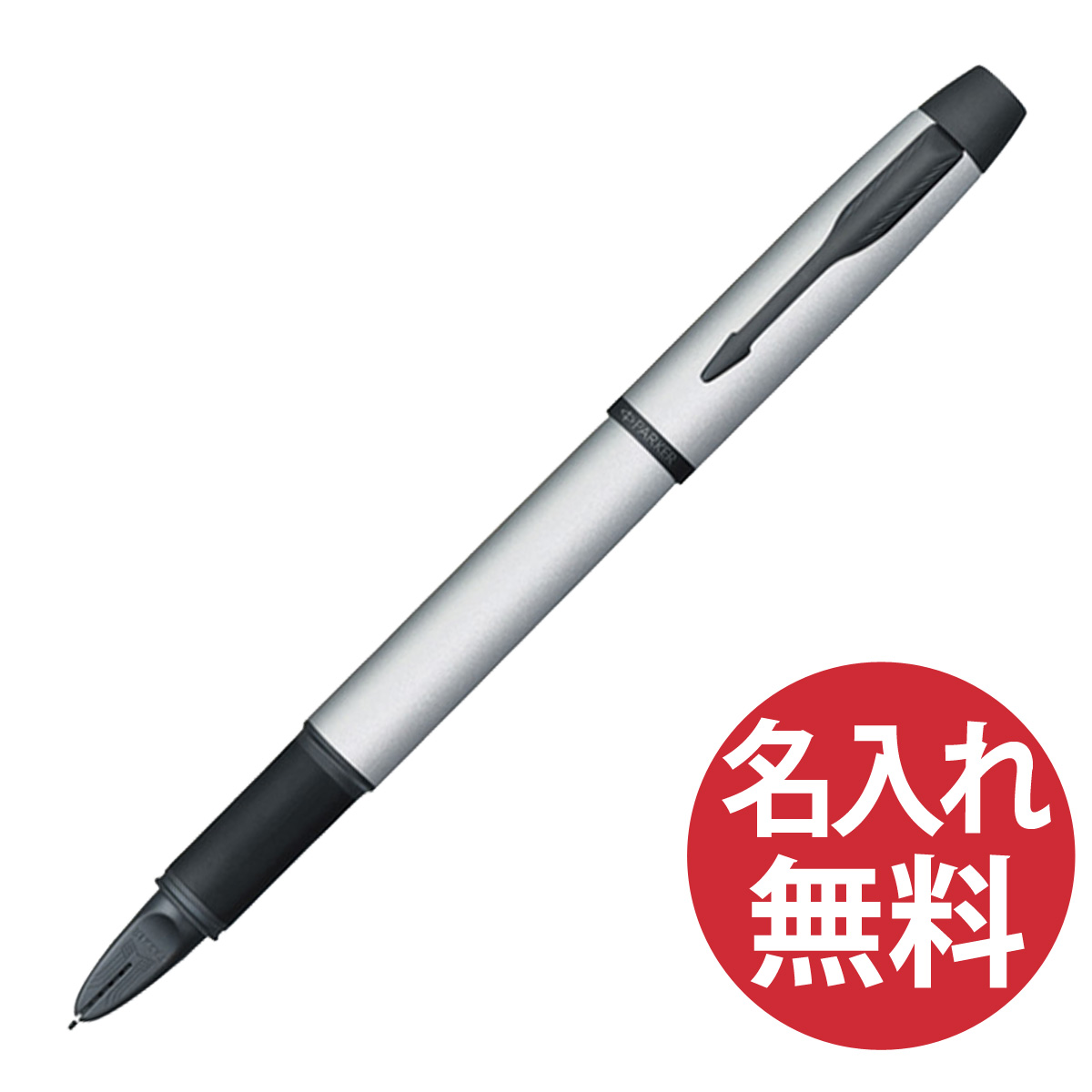 PARKER 5th 2165482Z IM マットグレイ BT パーカー フィフス