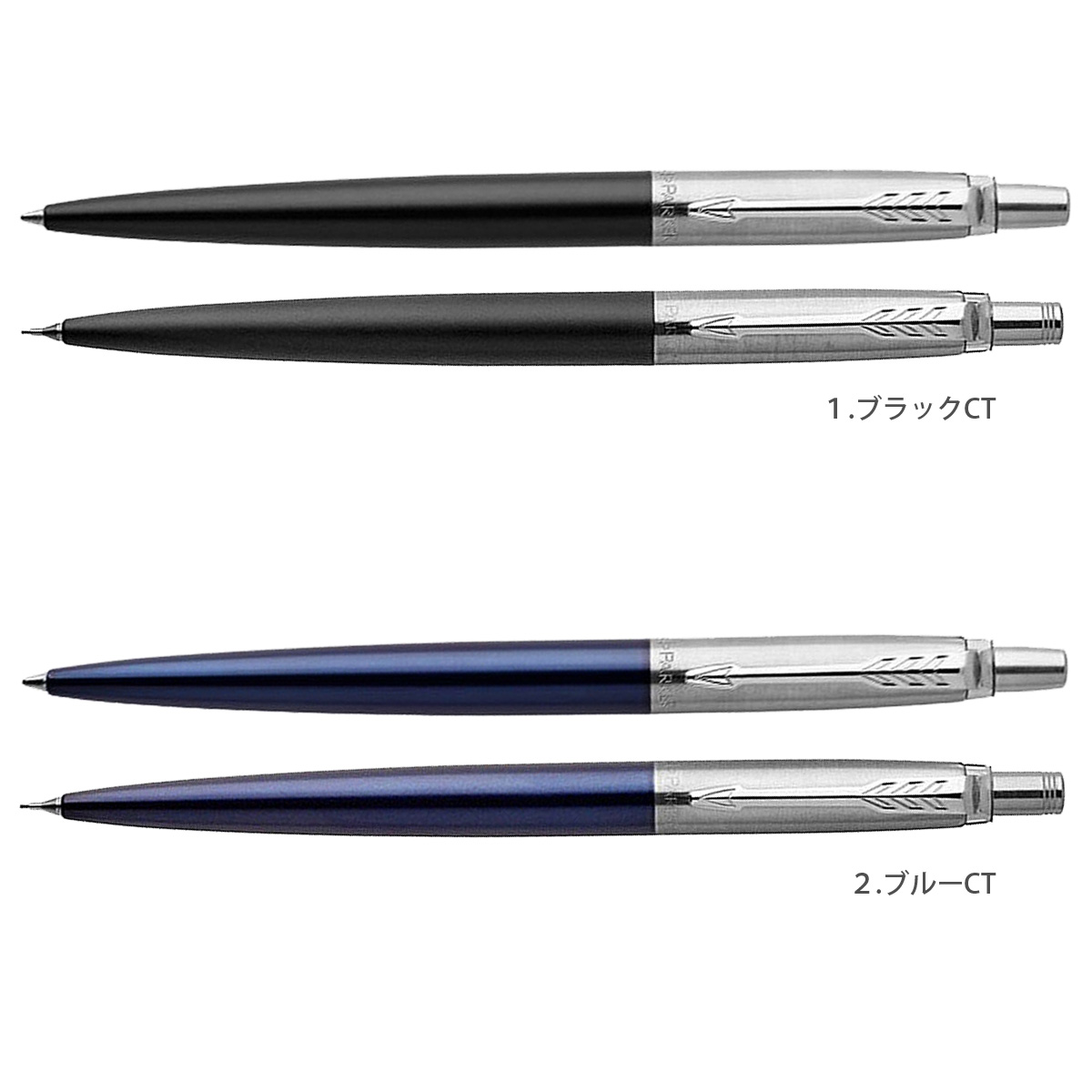 PARKER ボールペン シャープペン 2本セット Amazon | 名入れ 【純正 替え芯セット ギフトBOX】 ボールペン