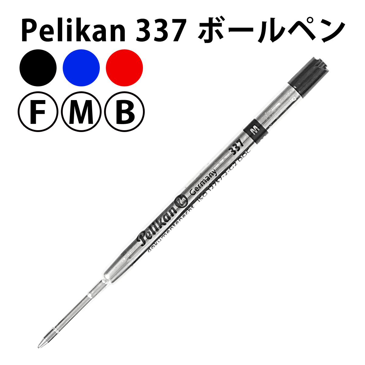 Pelikan（ペリカン） Pelikan Souveran 600本限定 特別生産品 