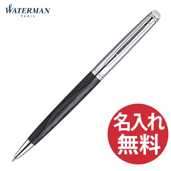 WATERMAN ウォーターマン METROPOLITAN DX S2258382 シルキーCT