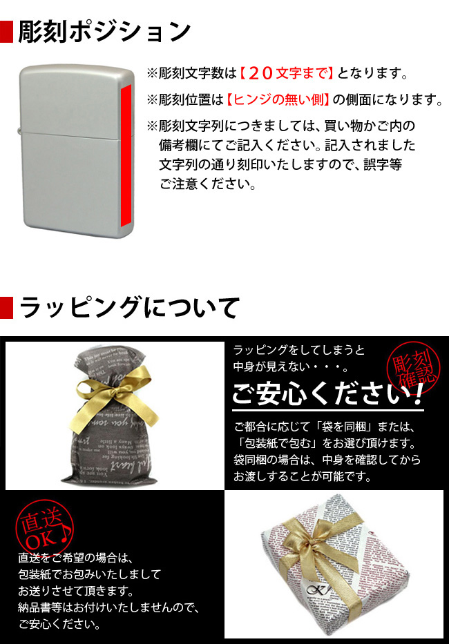 Zippo ジッポ ジッポー アーマーインレイドシェルグランデ GRND-LLY ユリ 貝貼り アーマーケース オイルライター