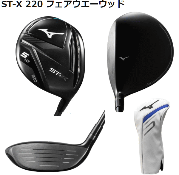 MIZUNO ST-X 220 フェアウェイウッド #5 #7 TOUR AD GM F