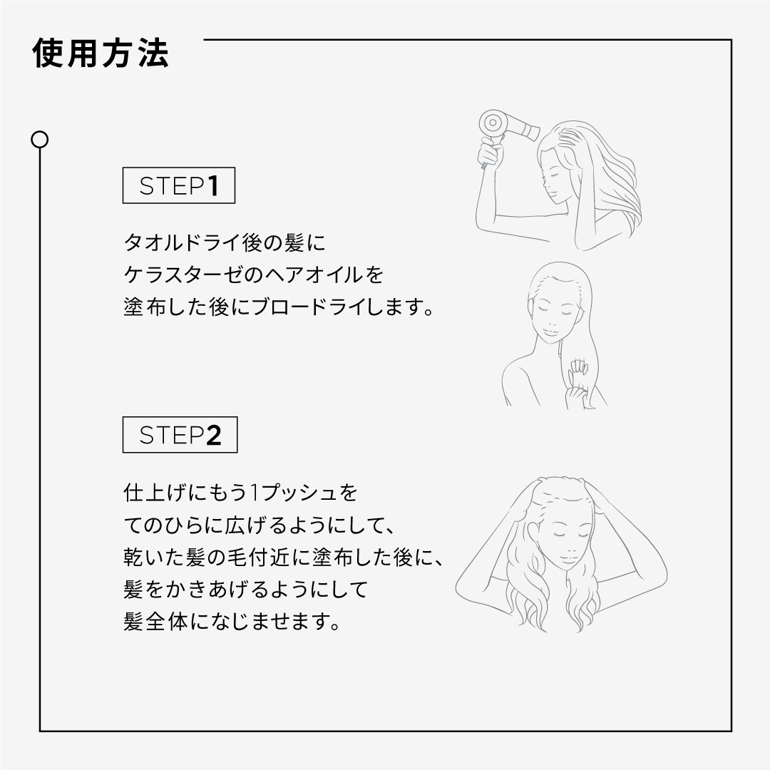 ⚠️プロフィール必読⚠️コメント逃げ❌ページ　ケラスターゼ ダメージケア （ダメージレベル3～4+スカルプケア