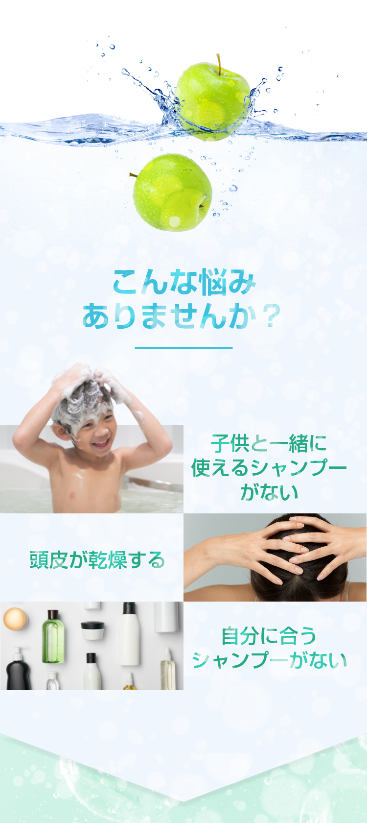 TAYA アプルズ シャンプー トリートメント セット700ml 弱酸性 低刺激
